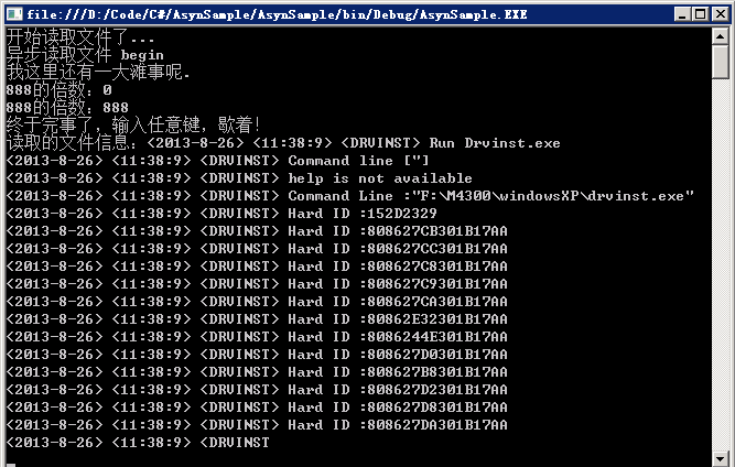 C#编程总结（六）异步编程