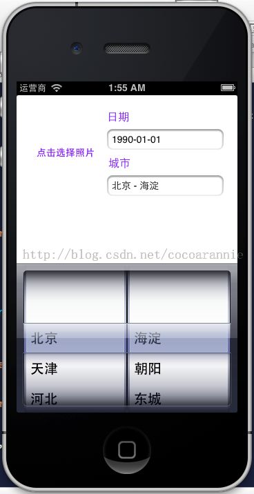 IOS中的各种Picker