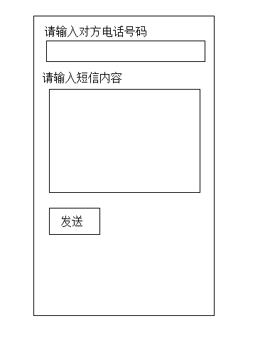 Android笔记2——开发前奏2工程目录介绍和两个小应用