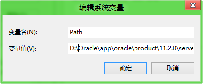 【图文教程】Oracle数据库的表的导入导出详细截图说明