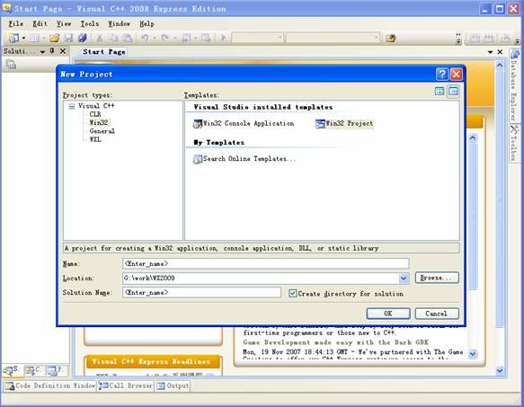 Visual C++ 2008 Express Edition开发SDK应用程序