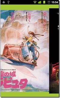 viewpaper 抽屉