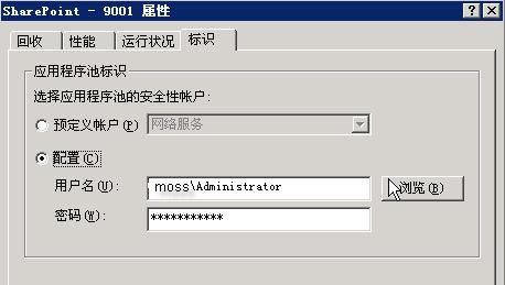 破译moss 2007 中的权限提升功能