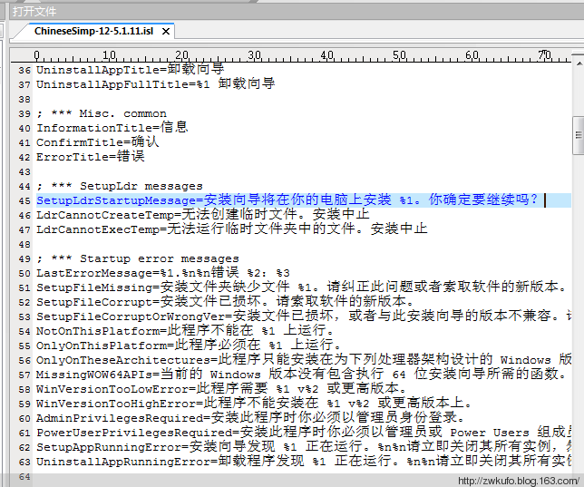 Inno Setup：获取isl中的多国语言字串 - 乂乂 - 一个人，一支烟  ·~～