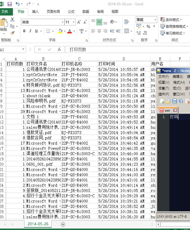 PowerShell 监控Windows打印服务器 - 卡斯特梅的雨季 - 51CTO技术博客