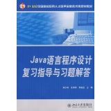 【精品分享一】JAVA 精品图书高清PDF下载