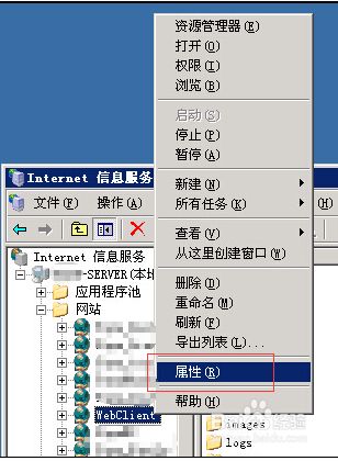 ASP.Net 设置 404错误跳转到指定页面