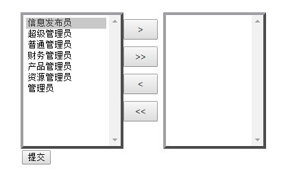 jQuery插件实现select下拉框左右选择_交换内容（multiselect2side）