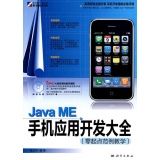 【精品分享一】JAVA 精品图书高清PDF下载