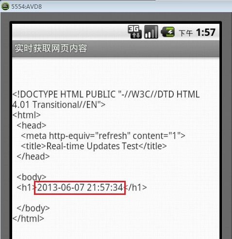 Android学习笔记48：使用Handler实时更新UI