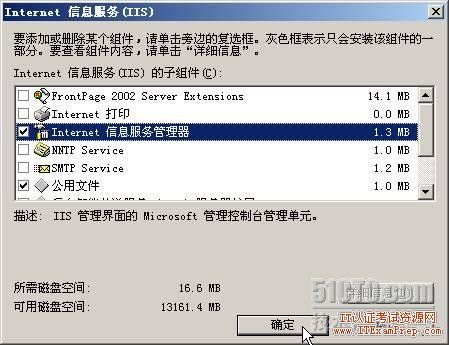 史上最详细SharePoint 2007安装步骤图解新手教程