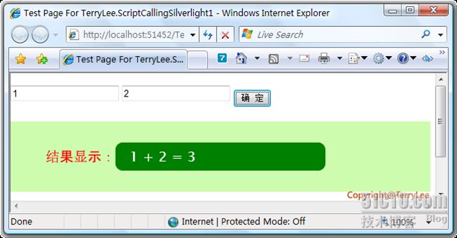 （22）：Silverlight 2 在Silverlight中如何用JavaScript调用.NET代码