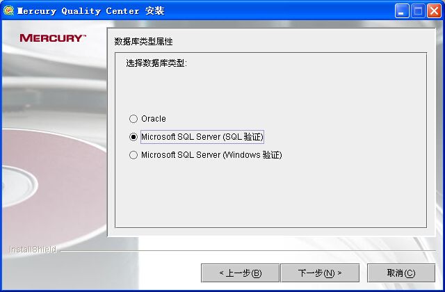 QC学习一：Windows环境中Quality Center 9.0安装详解