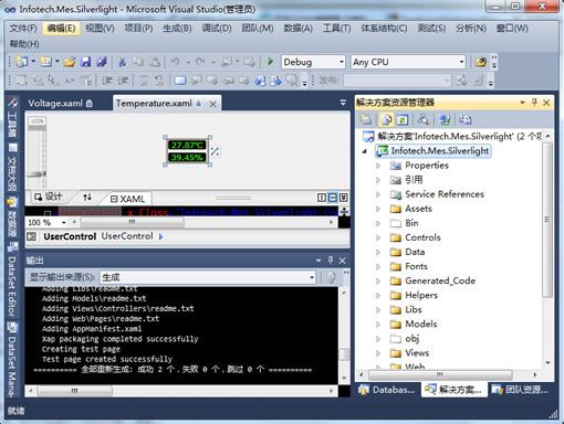 VS 2010 中文版正式版无法安装Silverlight4 Tools的解决办法 - dingtao-wgs - 程序员驿站