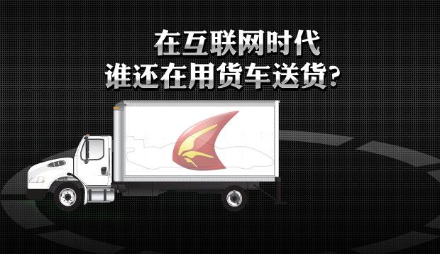 网络广告之互动新体验
