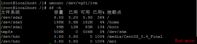 2.lvm动态逻辑卷