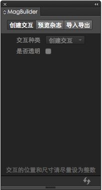 Indesign多媒体富交互插件【MagBuilder】与iOS app 【MagViewer】介绍