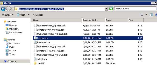 如何现实Oracle 10g和Sql 2008R2数据库双向访问_第24张图片