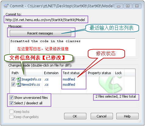 VisualSVN Server的windows 2003配置和使用方法(图文并茂)