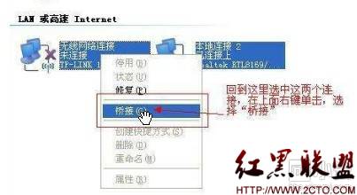 笔记本(WIN7|XP)发射wifi信号 当无线路由使用