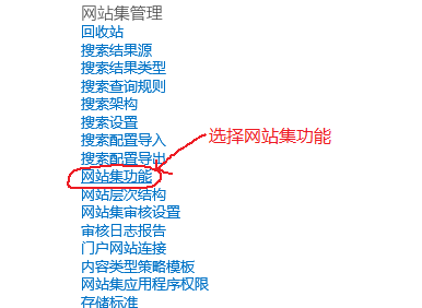 Sharepoint2013商务智能学习笔记之Performancepoint service 配置(九)