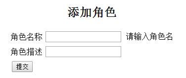 spring MVC validator_第2张图片