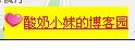 【百度地图API】建立全国银行位置查询系统（二）——怎样为地图添加控件