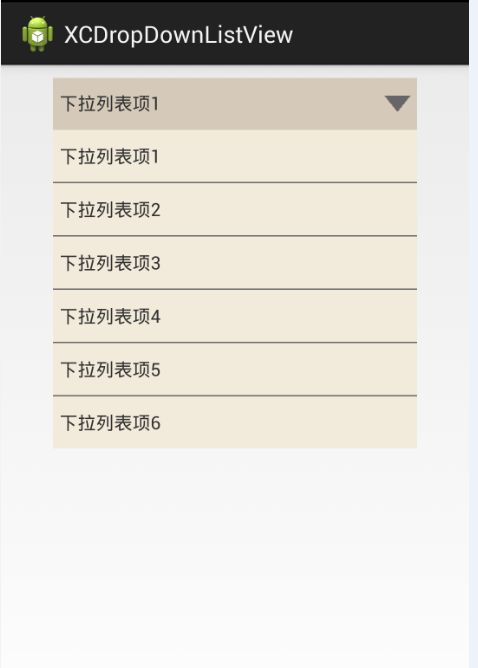 如何打造Android自定义的下拉列表框控件