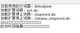 Lucene的中文分词器IKAnalyzer