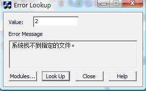 windows核心编程--Windows错误码查看器