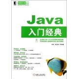 【精品分享一】JAVA 精品图书高清PDF下载