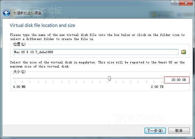 点击查看大图 全民吃苹果,首发VirtualBOX安装Mac OS X 10.7正式版_可完美升级,无bug_第11张图片