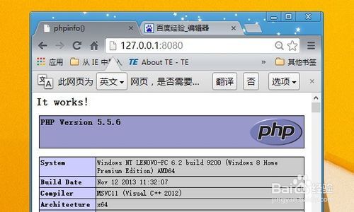 php5.5 + apache2.4 安装配置