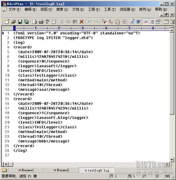 java.util.logging.Logger使用详解