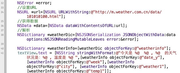 JSON之解析