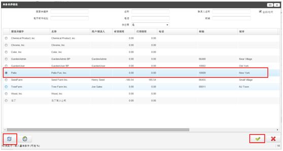 iDempiere 使用指南 采购入库流程