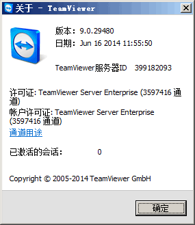 teamviewer7