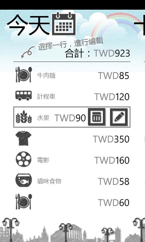 色块不是windows phone