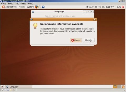 Virtual PC 2007 SP1虚拟机上安装Ubuntu 9.04桌面版 - duhe303 - duhe303的博客