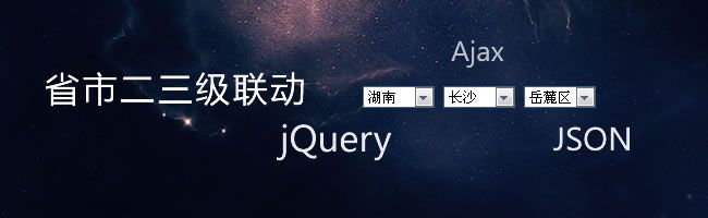 web前端的十种jquery特效及源码下载 - 爱七七五八网 - 8