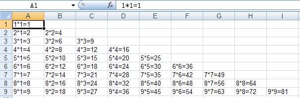 3.2 用NPOI操作EXCEL－－生成九九乘法表