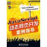 【精品分享一】JAVA 精品图书高清PDF下载