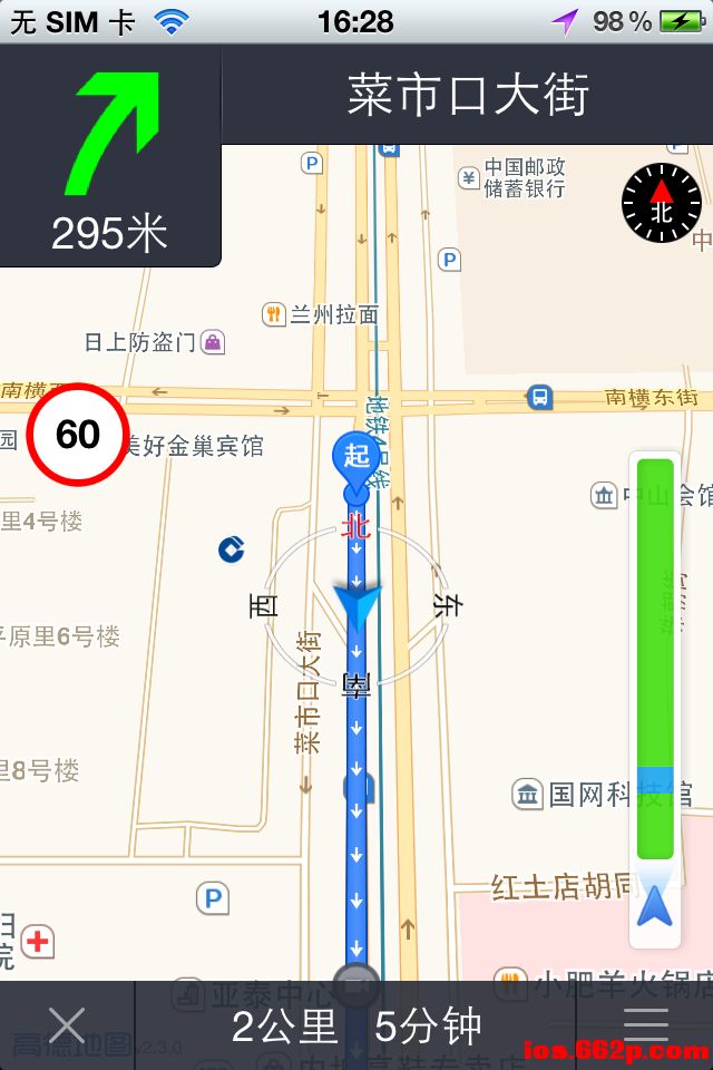 3D地图导航应用源码