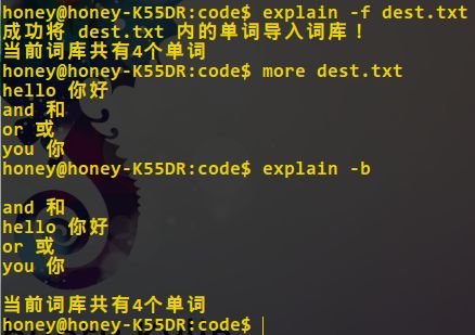 bash shell学习-实践 (自己实现一些小工具)