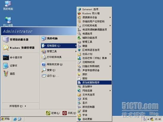 SharePoint 2007部署过程详细图解（上）— 前期环境搭建