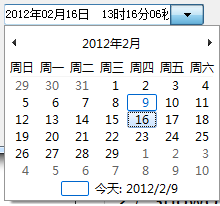 DateTimePicker控件的使用