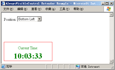 Atlas学习手记（10）：使用AlwaysVisibleControl Extender