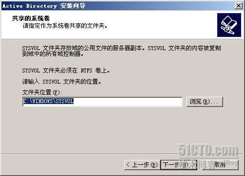 SharePoint 2007部署过程详细图解（上）— 前期环境搭建