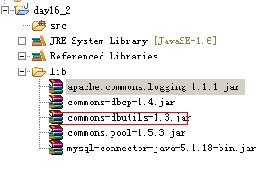 java学习笔记—第三方操作数据库包专门接收DataSource-dbutils （30）