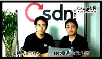 ［CSDN 视频--新闻分析第二期］：Baidu事件、MySpaceVSYahoo、Flashget被收购